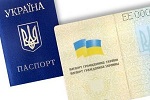 Получение гражданства Украины - фото №1